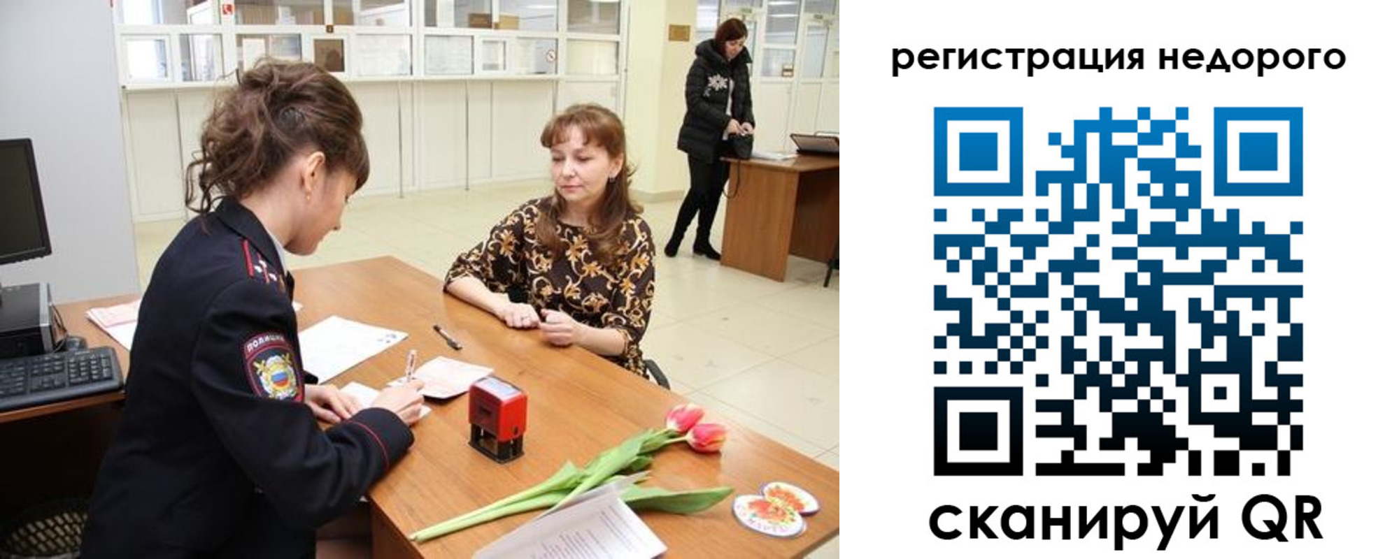 регистрация для школы в Фролово