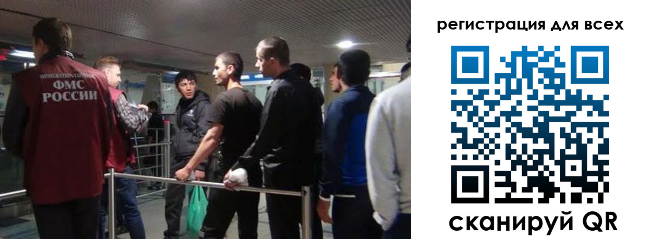 миграционный учет в Фролово